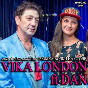 Рюмка водки на столе