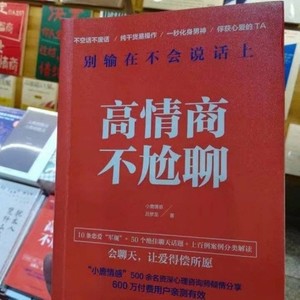 每一句新年好都是我想你