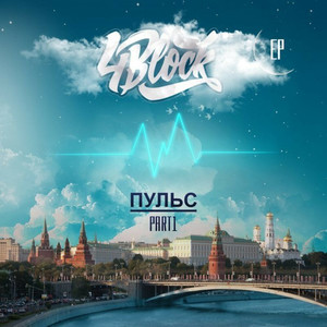 Свободный полёт