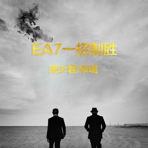 处处吻 (DJ版)