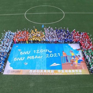 满目花开 (合唱版)