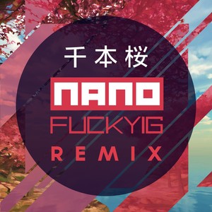 千本樱（NANO ****YIG remix）