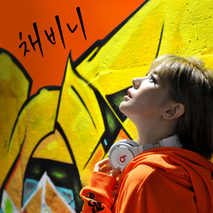 Dear Dad (Dear Dad (MR)) (MR)