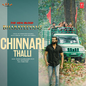 Chinnari Thalli