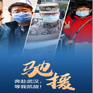 让党旗永远高高飘扬 (伴奏)