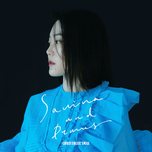 크리스블루스마스 (Feat. 연진) (ChristBlue'sMas)