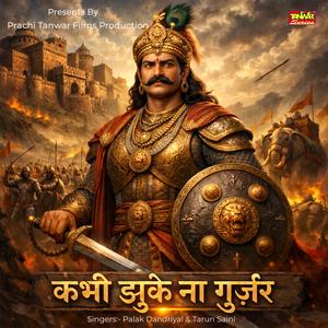 Kabhi Jhuke Na Gujjar