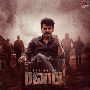 Bhairathi Ranagal Theme Music, Pt. 02 (From 