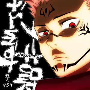 DISRESPECTFUL (feat. Aerial Ace) (Explicit)