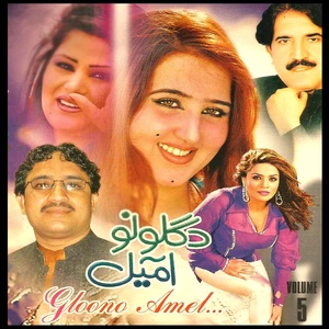 Jannan Me Talay Musafir De