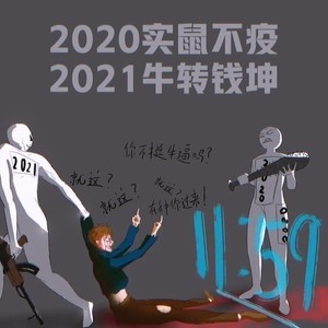 我给你的爱 (6D环绕车载)