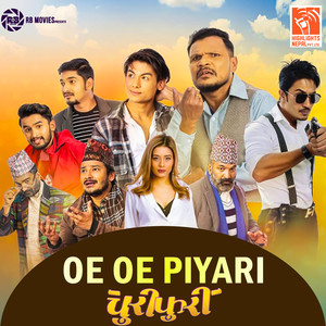 Oe Oe Piyari
