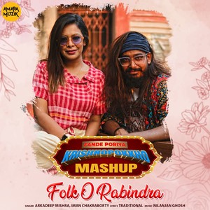 Fande Poriya Krishnopokkho Mashup (From 
