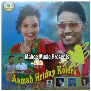 Aamah Hriday Kolere