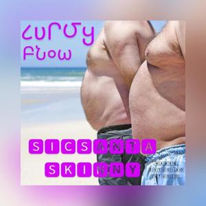 Curvy Flow (con Skinny Rayo) [Explicit]