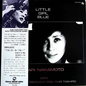 Little Girl Blue（黑胶版）