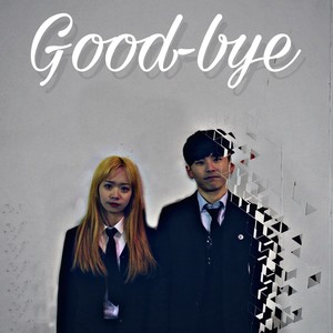 안녕 (Good bye)