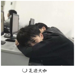 海森堡