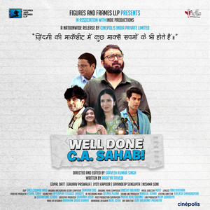 Gurubrahma (Bonus Track)