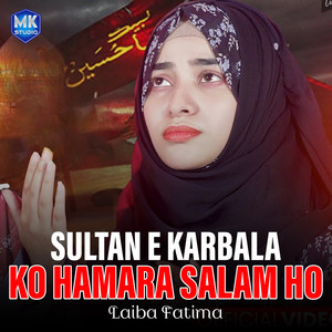 Sultan e Karbala Ko Hamara Salam Ho