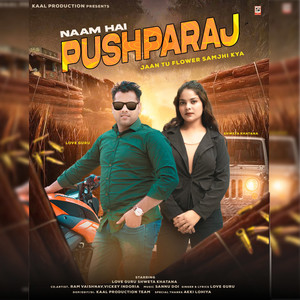 Naam Hai Pushparaj Jaan Tu Flower Samjhi Kya