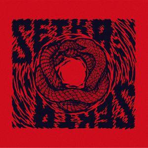 Potrzebujemy snu(feat. Justyna Święs) (original|Explicit)