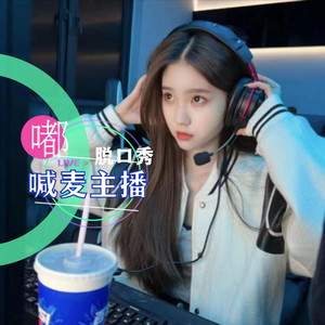 死在江南烟雨中