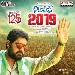 Operation 2019 (Original Motion Picture Soundtrack)