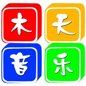 我是你的小耳朵