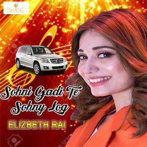 Sohni Gadi Te Sohny Log - Single