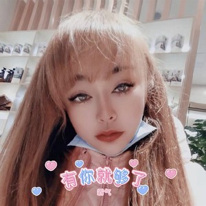 有你就够了 (伴奏)