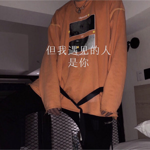 电报得救 (Remix)封面