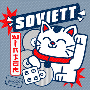 Soviett Winter 2022 (Explicit)