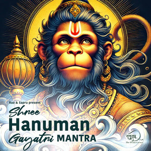 Shree Hanuman Gayatri Mantra