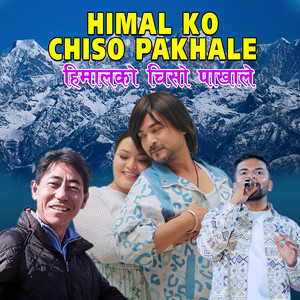 Himal Ko Chiso Pakhale
