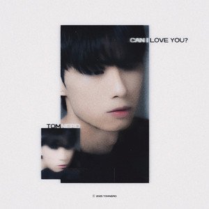 사랑해도 될까 (Can I love you?) (能相爱吗)