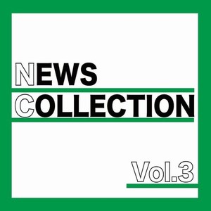 NEWS COLLECTION Vol.3