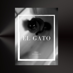 El Gato