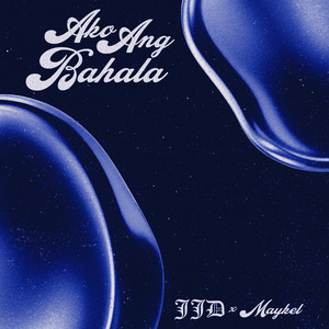 AKO ANG BAHALA