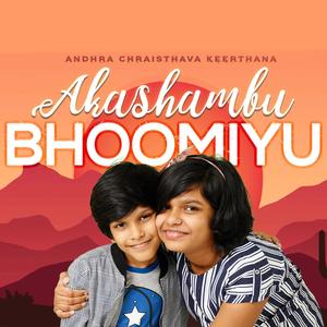 AKASHAMBU BHOOMIYU (feat. Melody & Ron)