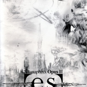 Opus III 【es】～excellence scape～
