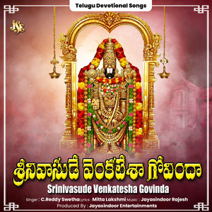 Srinivasude Venkatesha Govinda