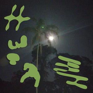 Nice Guy (Kotic Couture Remix)