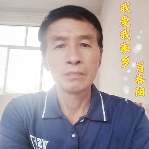 我爱我家乡 (伴奏)