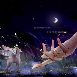 扑腾泥潭-苏少安&小白眶眶&小小江湖