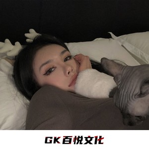 震撼你心 (DJ版)