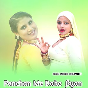 Panchan Me Dake Byan