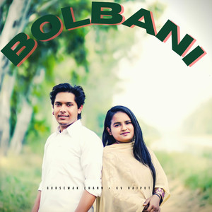 Bolbani