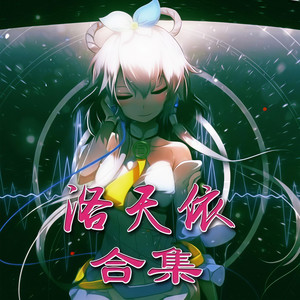 月亮船 (Single Version)