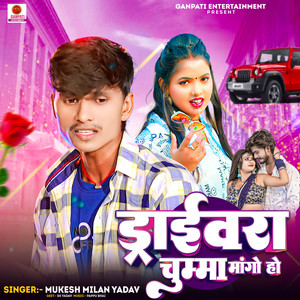 Drivera Chumma Mango Ho